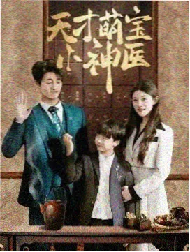 火影忍者之晓组织